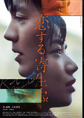 草草视频长夜将明电影在线看
